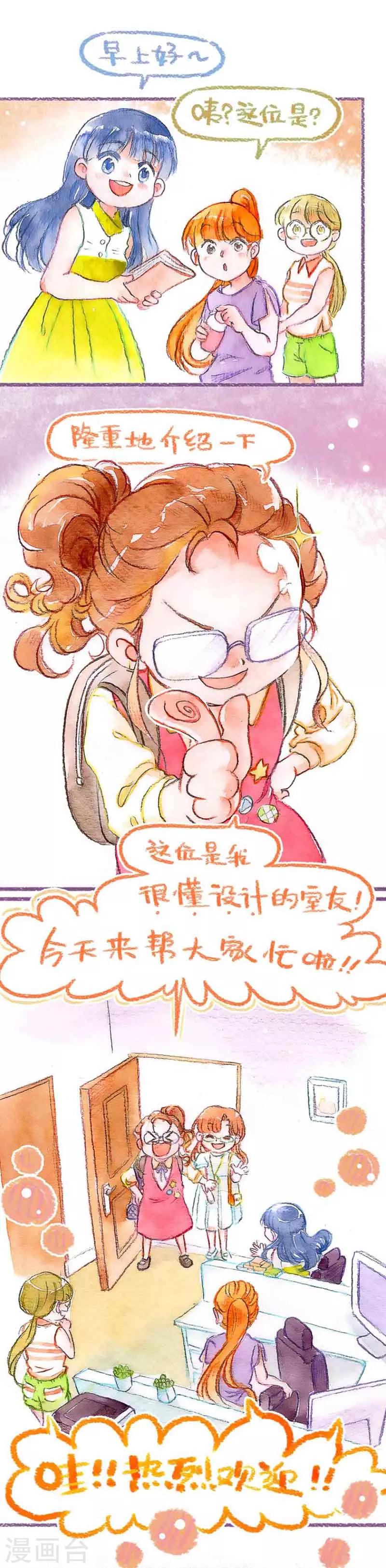 第29话 缘分使然-第29话