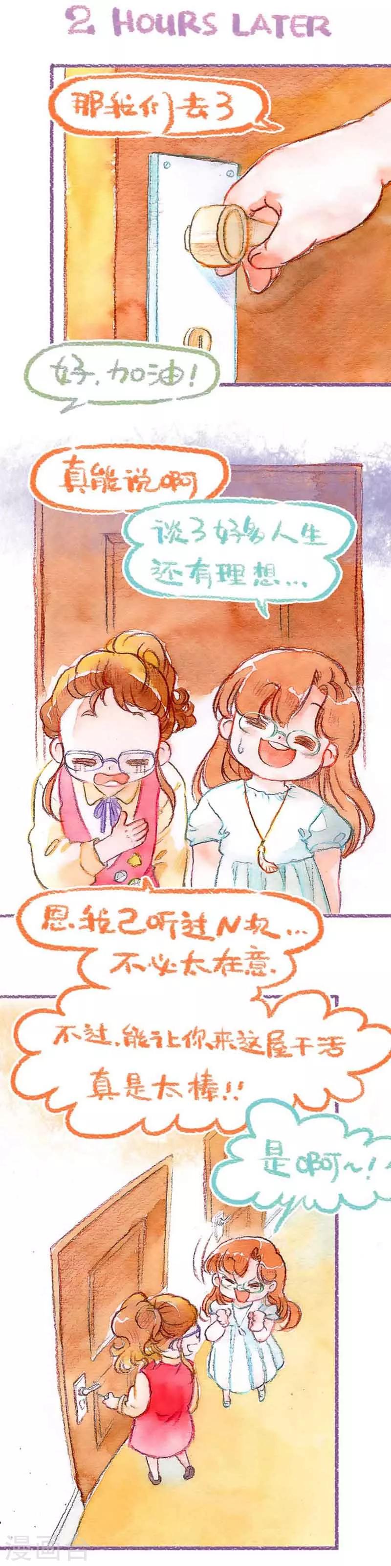 第29话 缘分使然-第29话