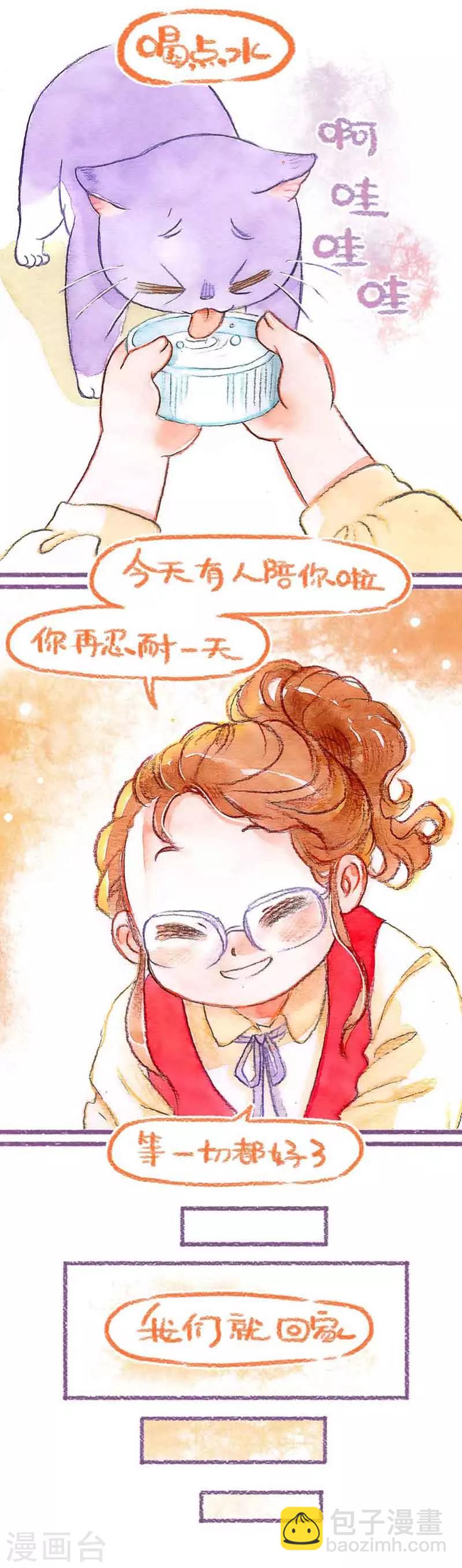 第29话 缘分使然-第29话