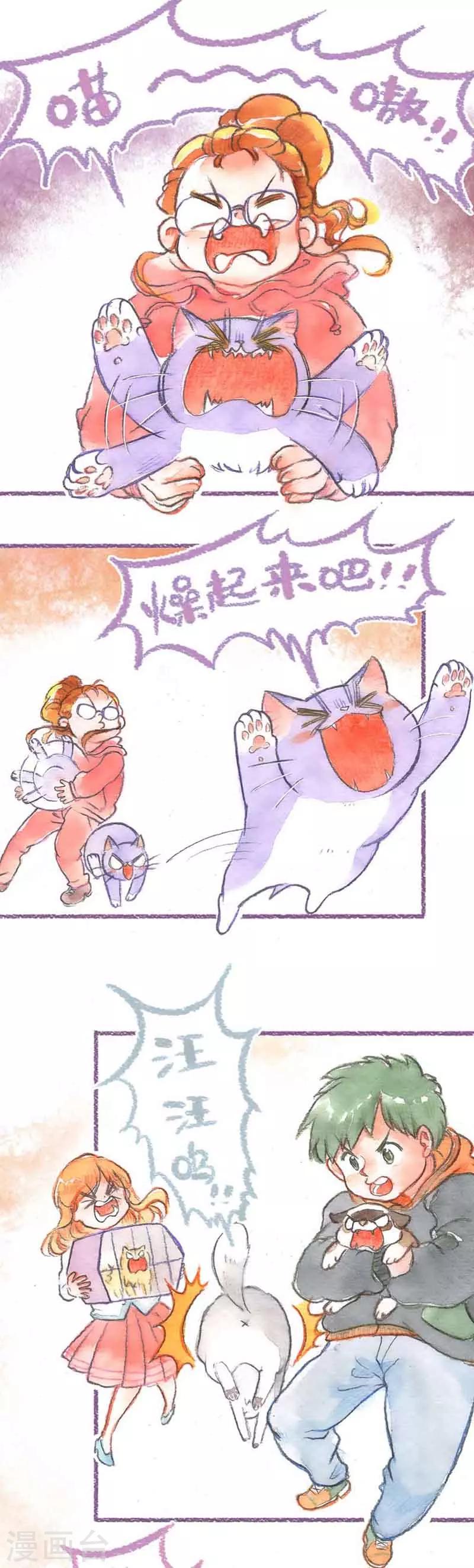 第35话 打疫苗(1)-第35话