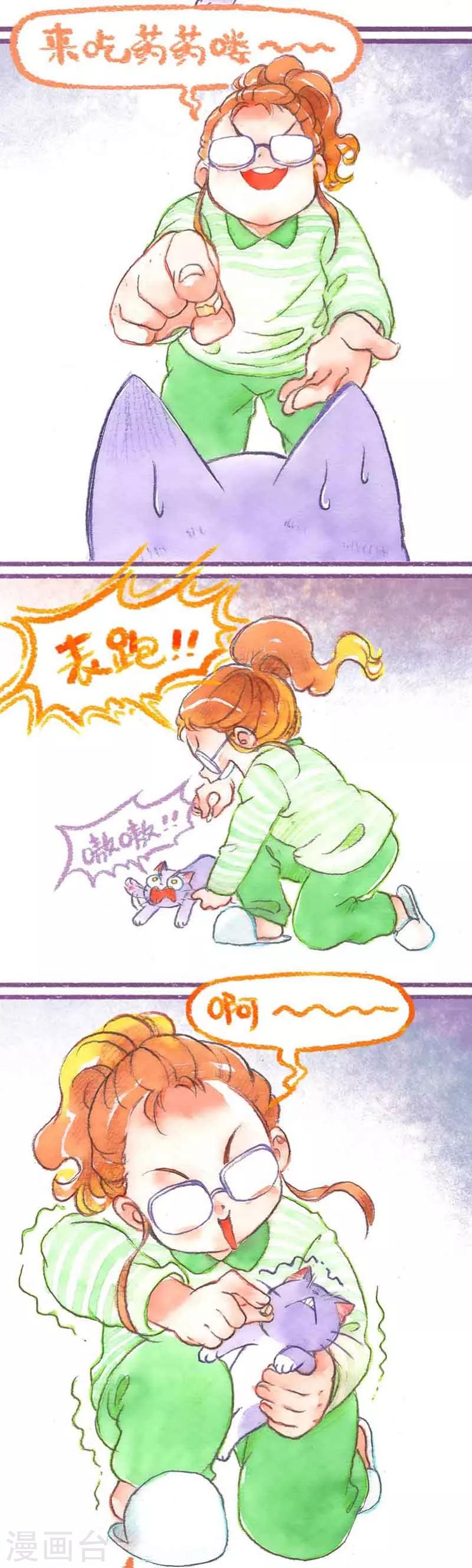 第35话 打疫苗(1)-第35话