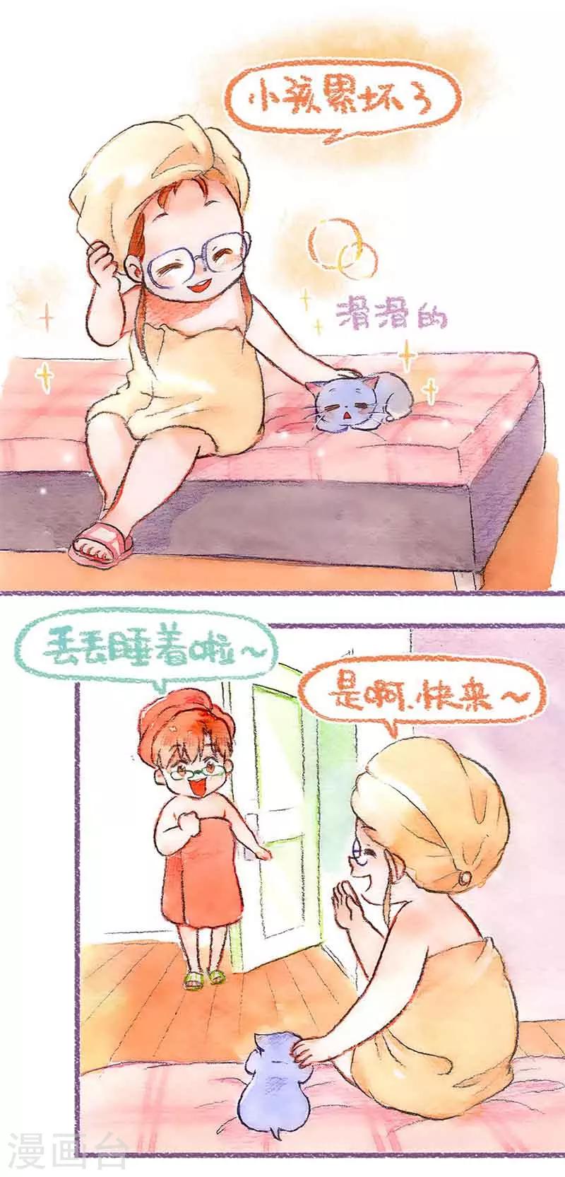 第39话 喵生第一洗-第39话