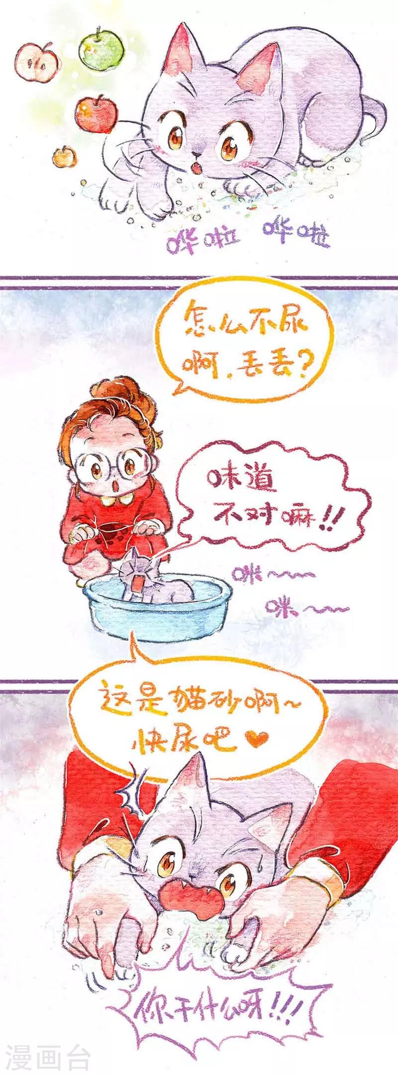 第5话 厕所在哪儿?-第5话