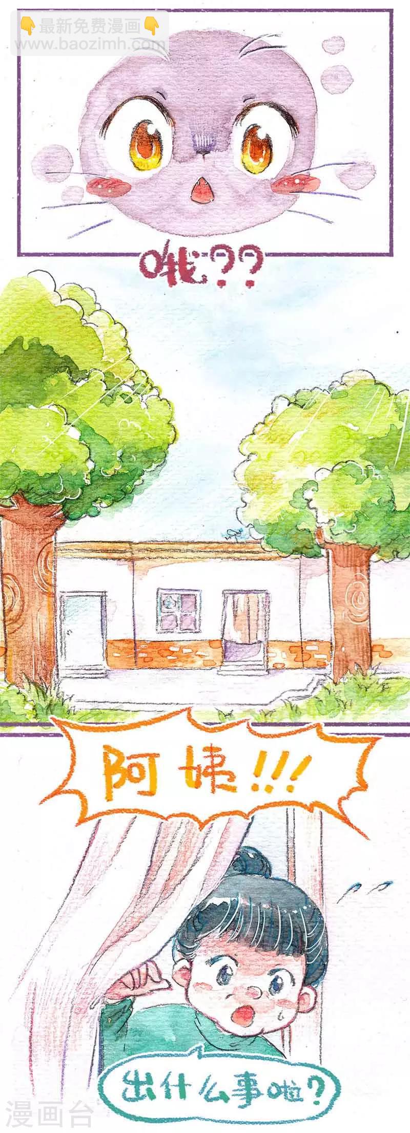 第5话 厕所在哪儿?-第5话