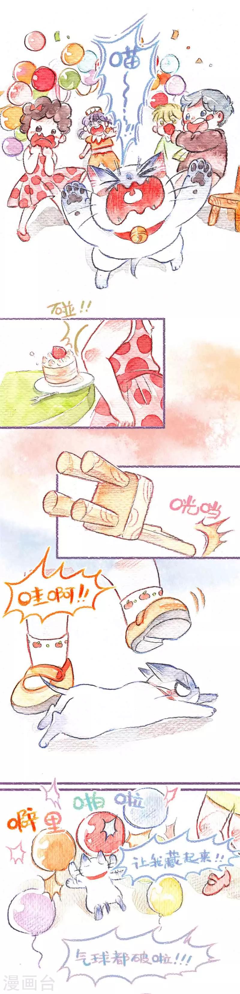 番外1 儿童节特别篇-第41话