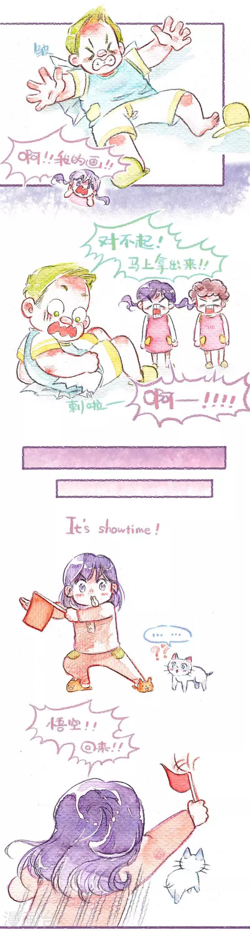 番外1 儿童节特别篇-第41话