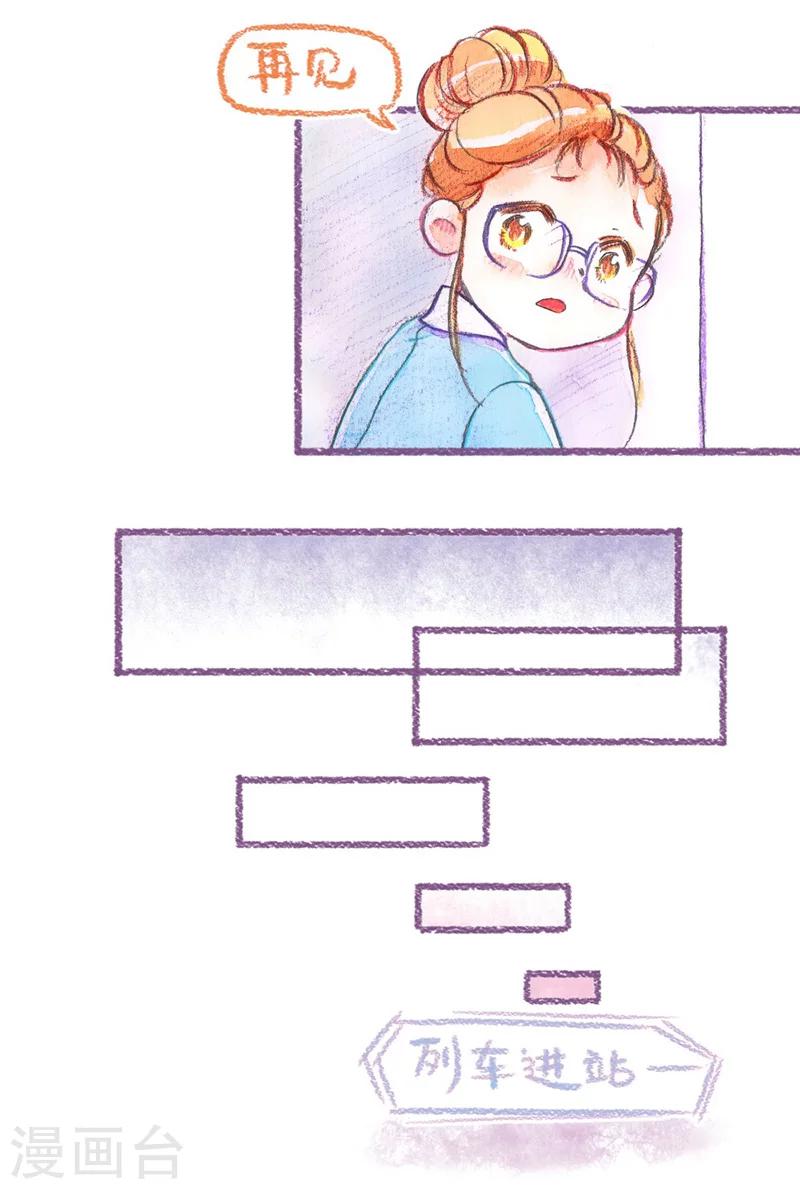 第42话 探望英雄母亲（下）-第43话