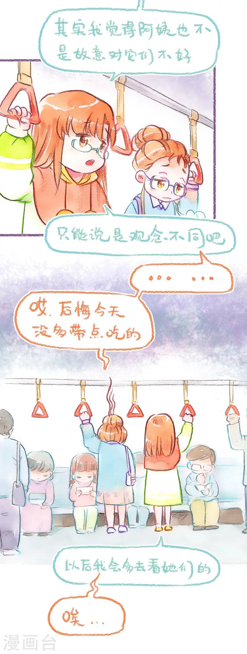 第42话 探望英雄母亲（下）-第43话