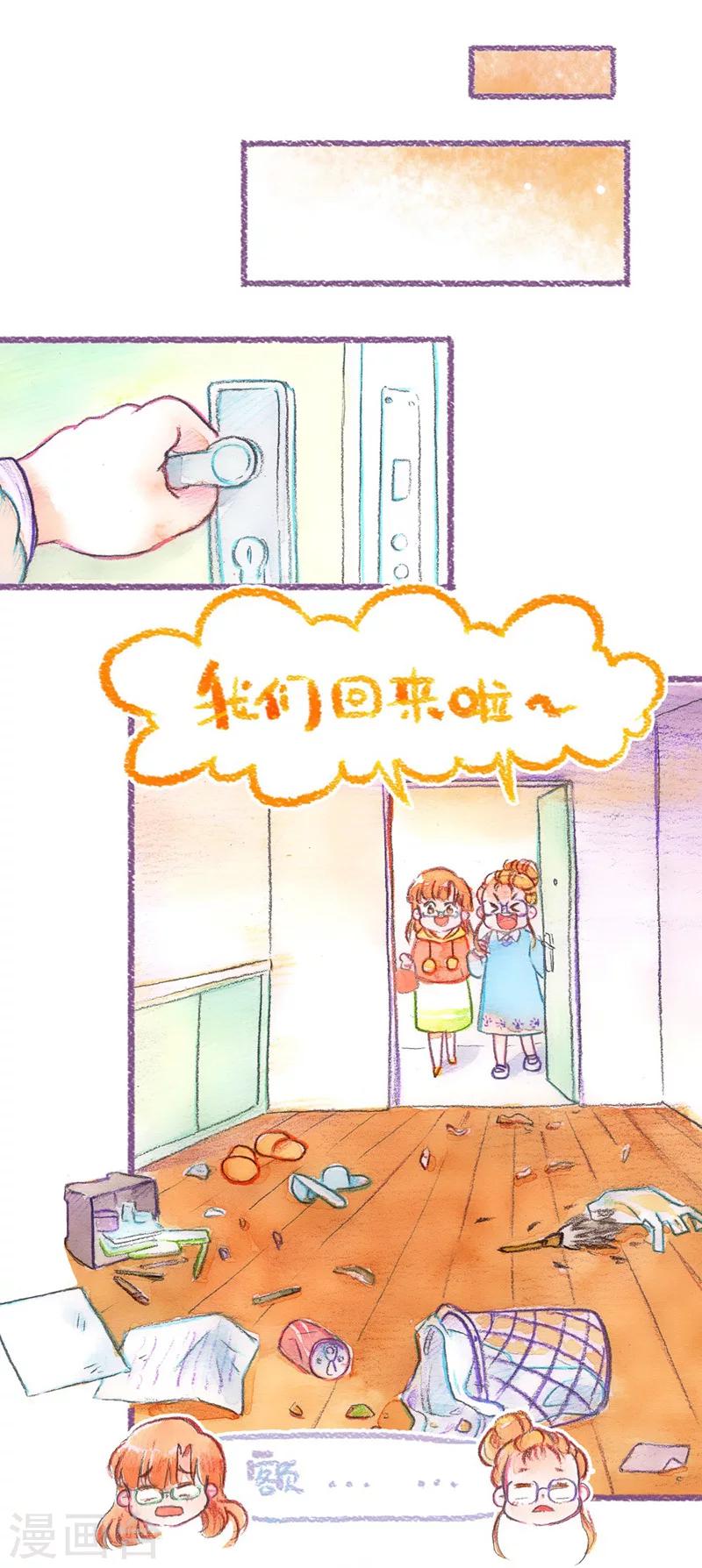 第42话 探望英雄母亲（下）-第43话