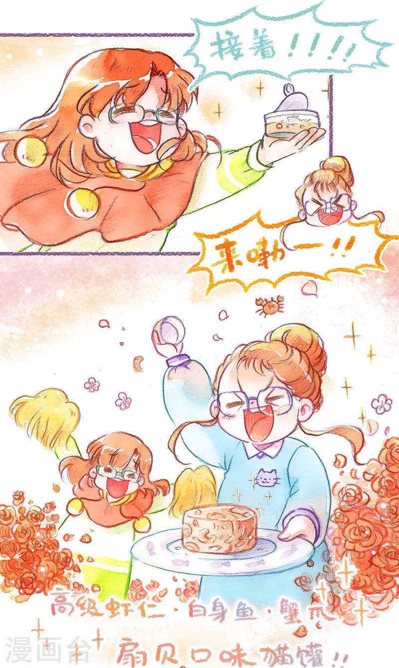 第42话 探望英雄母亲（下）-第43话