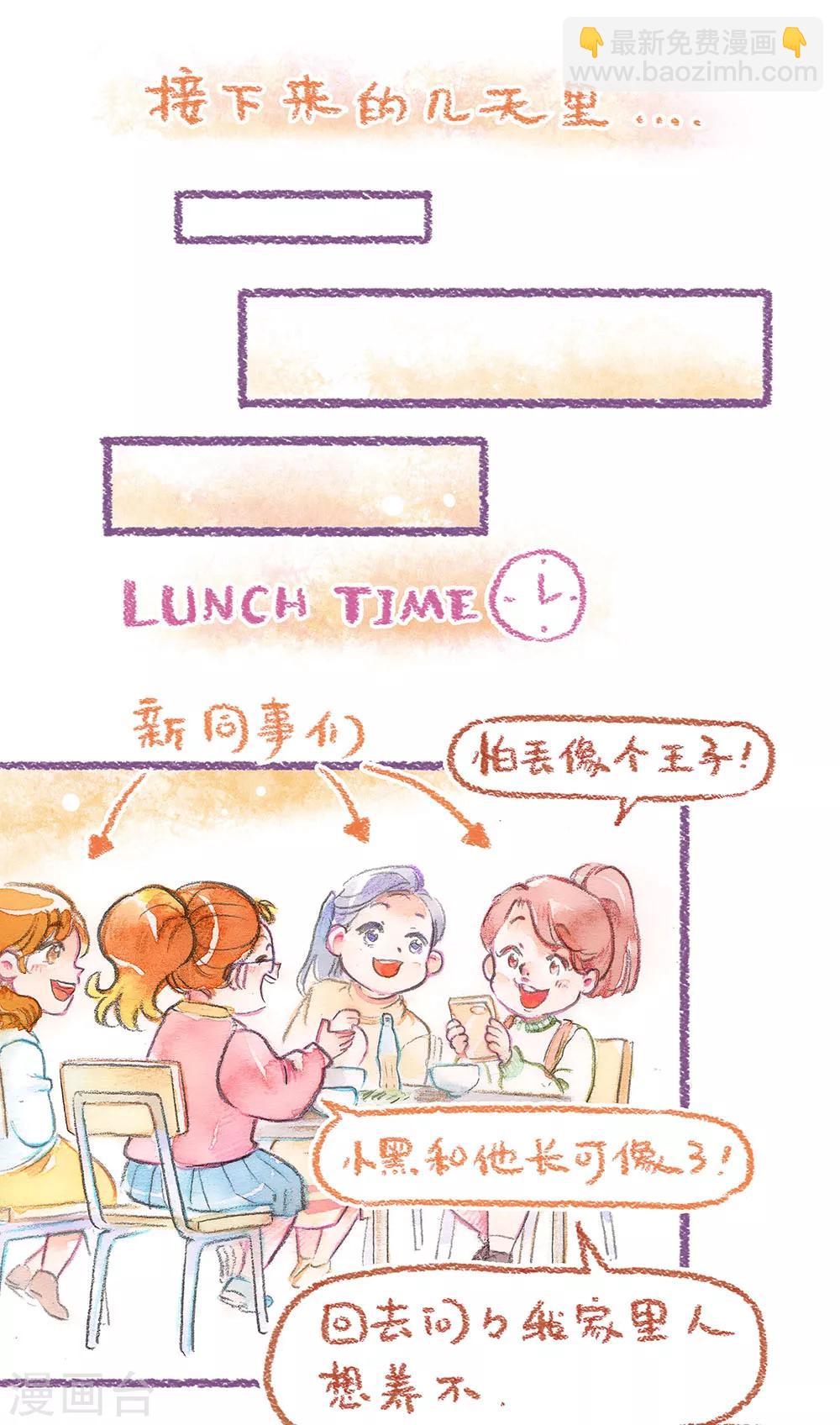 第44话 找领养（下）-第45话