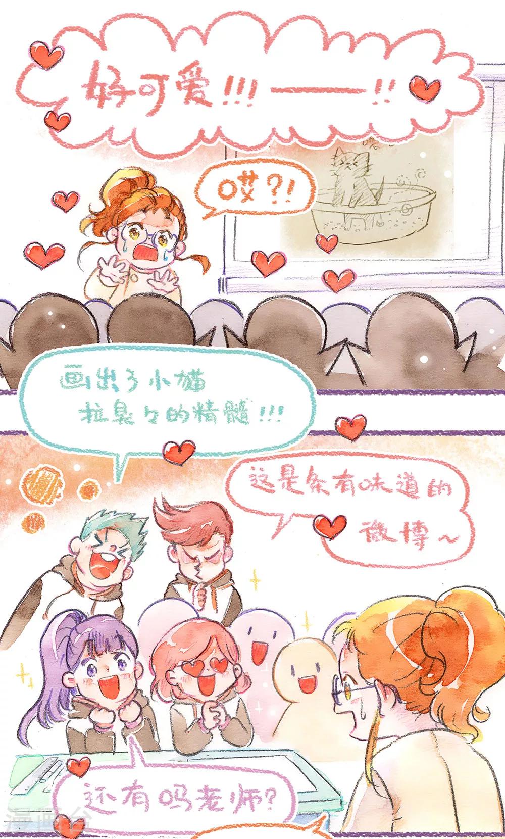 第44话 找领养（下）-第45话