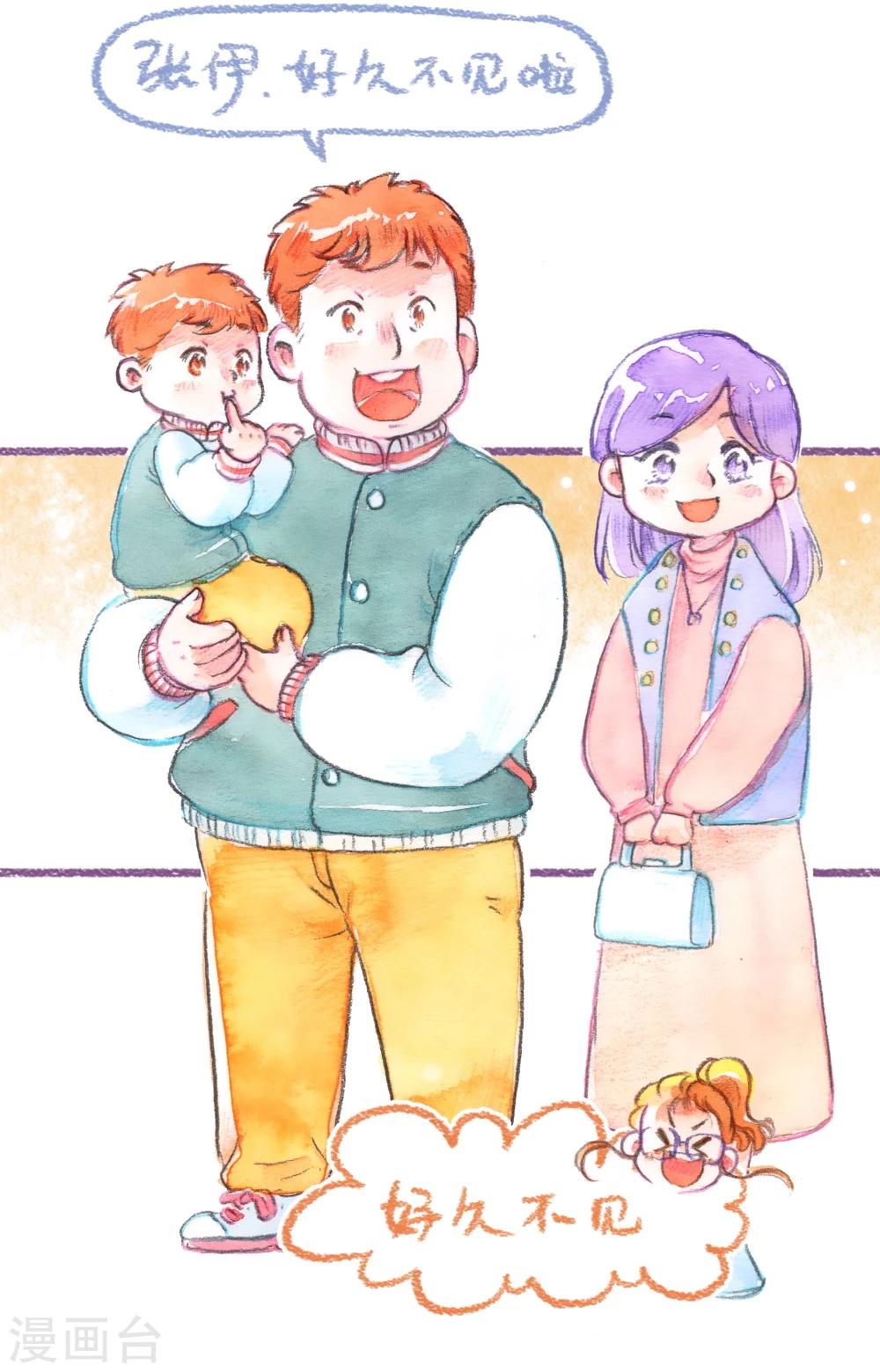 第46话 最佳领养人-第47话