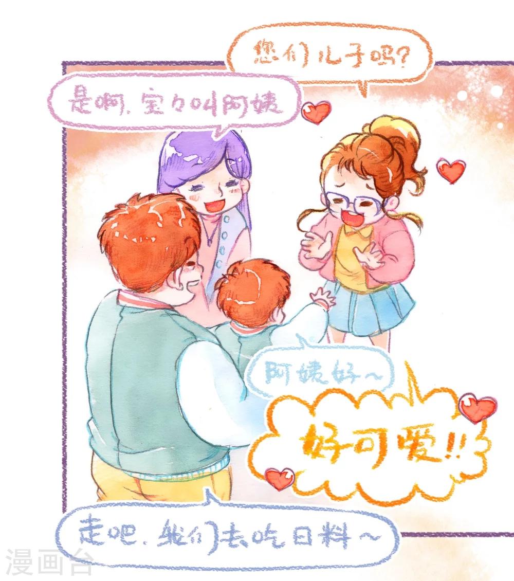 第46话 最佳领养人-第47话