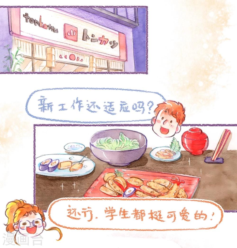 第46话 最佳领养人-第47话