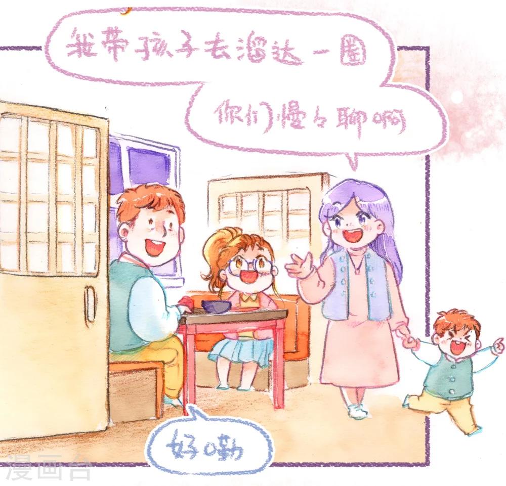 第46话 最佳领养人-第47话