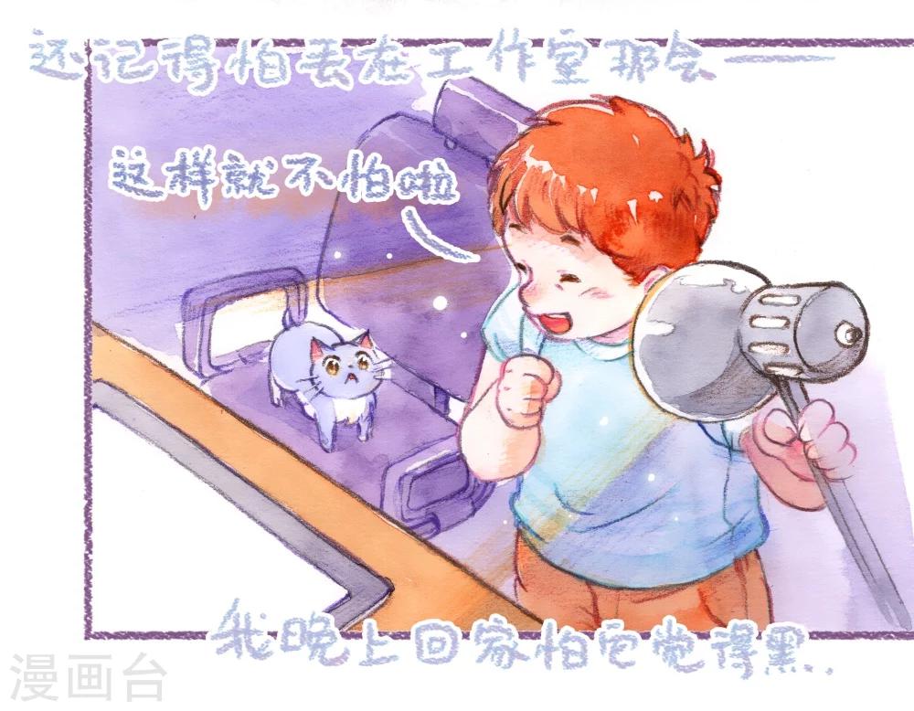 第46话 最佳领养人-第47话