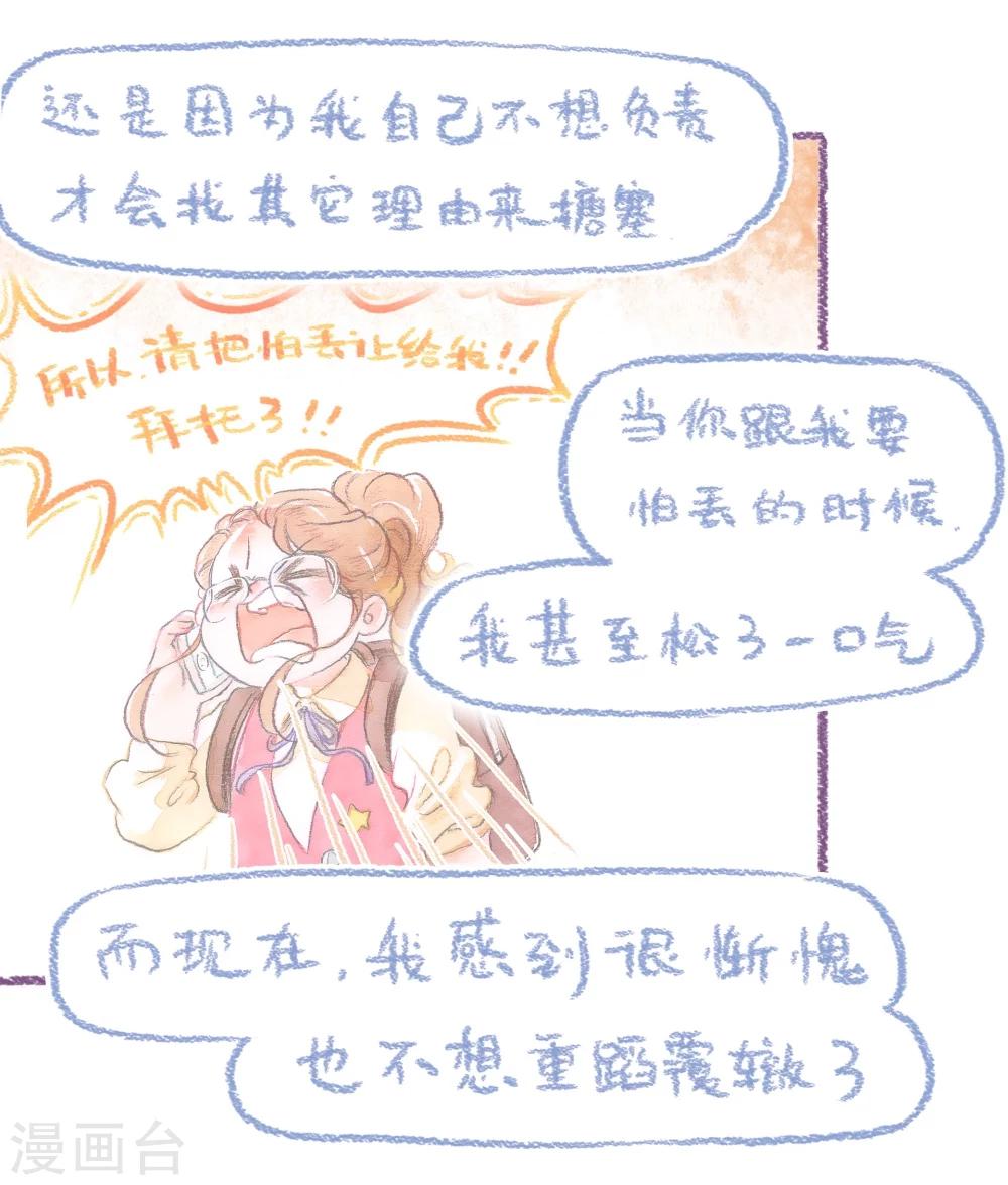 第46话 最佳领养人-第47话