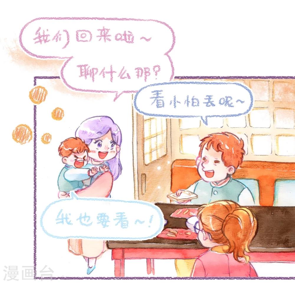 第46话 最佳领养人-第47话