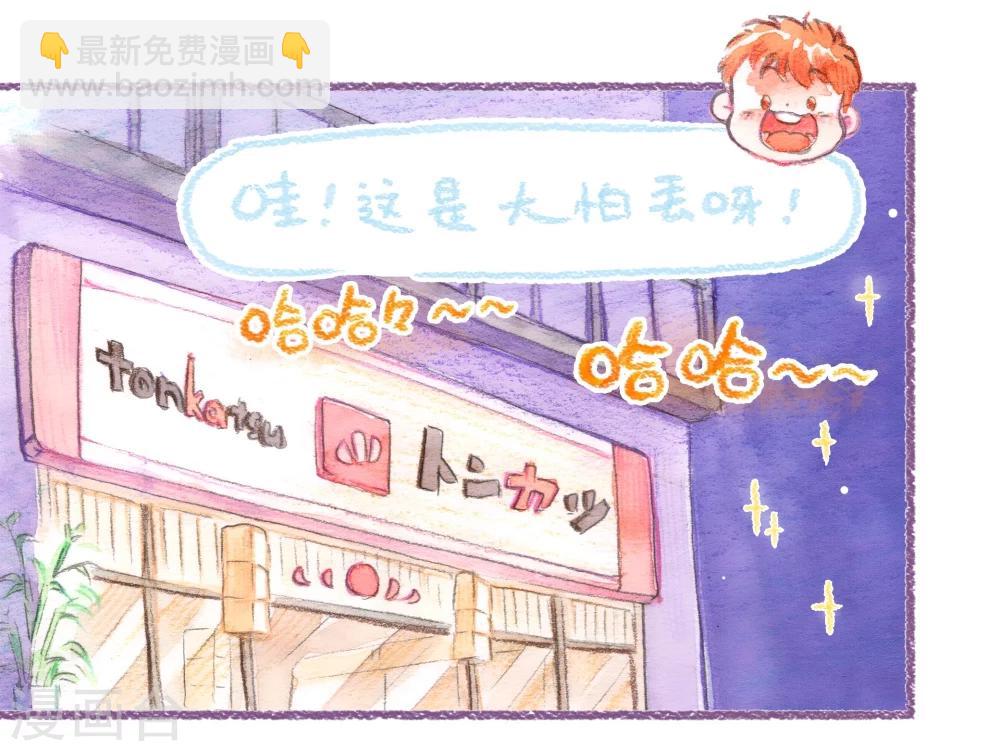 第46话 最佳领养人-第47话