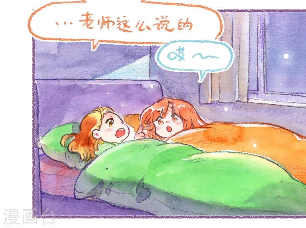 第46话 最佳领养人-第47话