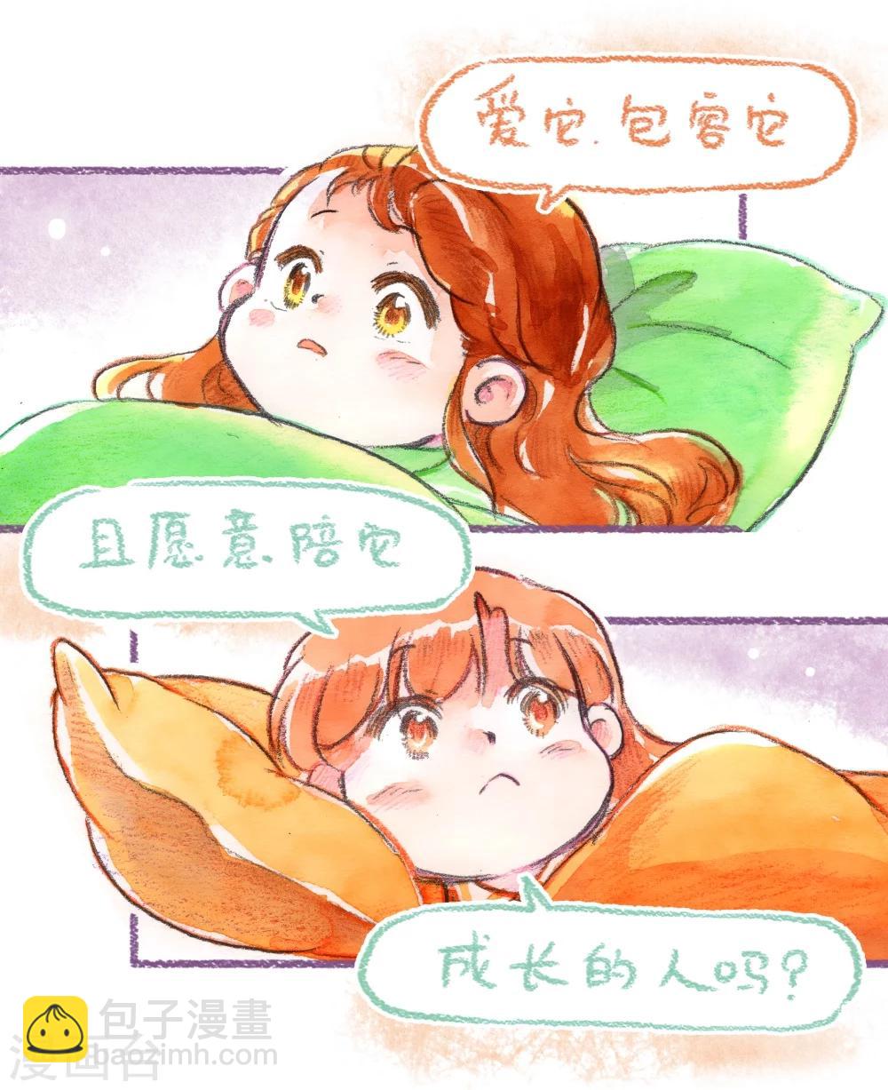 第46话 最佳领养人-第47话