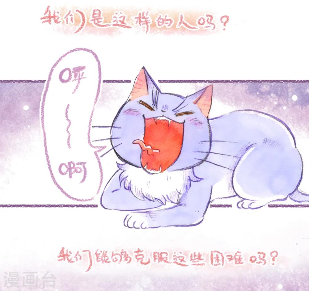 第46话 最佳领养人-第47话