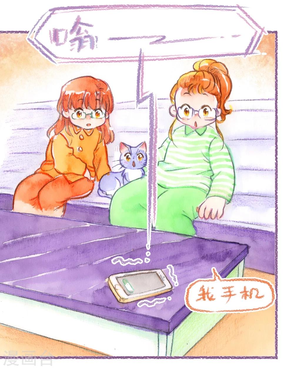 第46话 最佳领养人-第47话