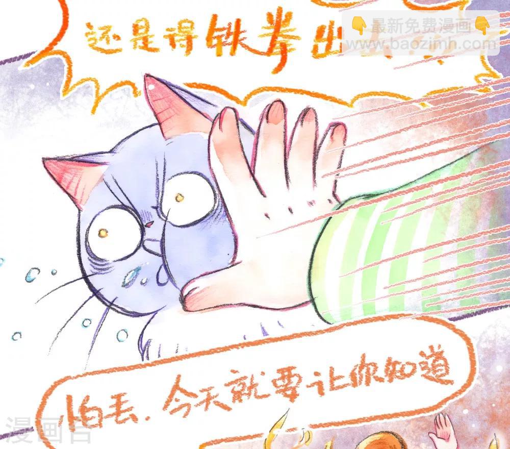 第48话 坏习惯-第49话