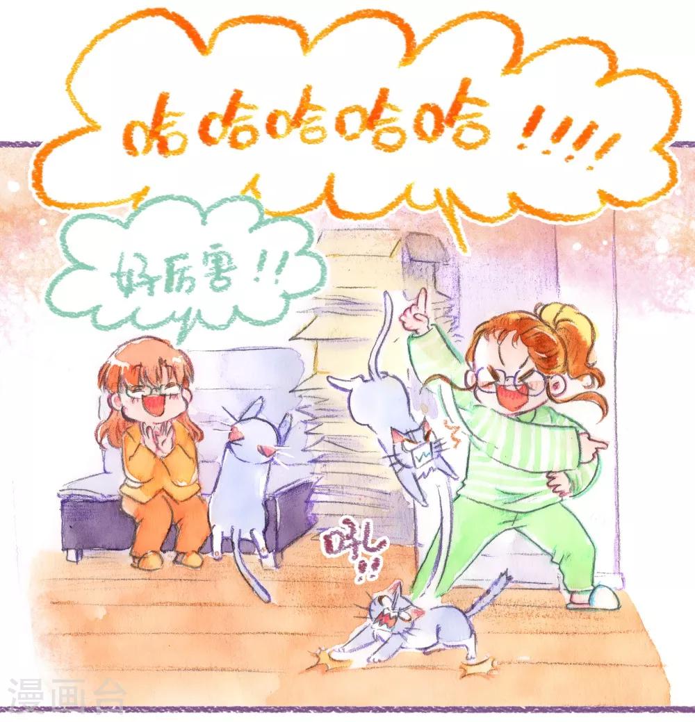 第48话 坏习惯-第49话