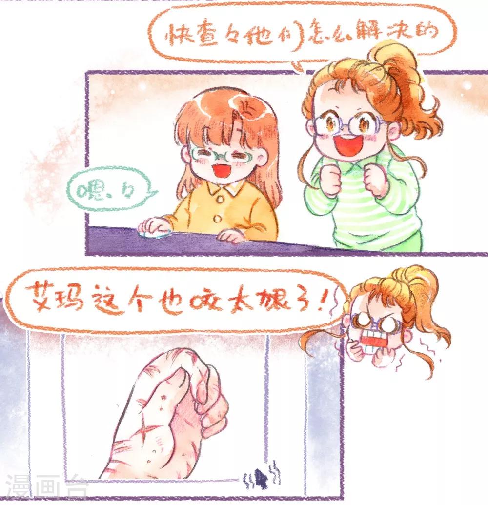 第48话 坏习惯-第49话