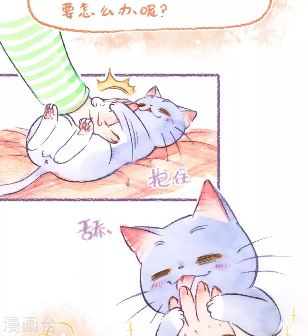 第48话 坏习惯-第49话