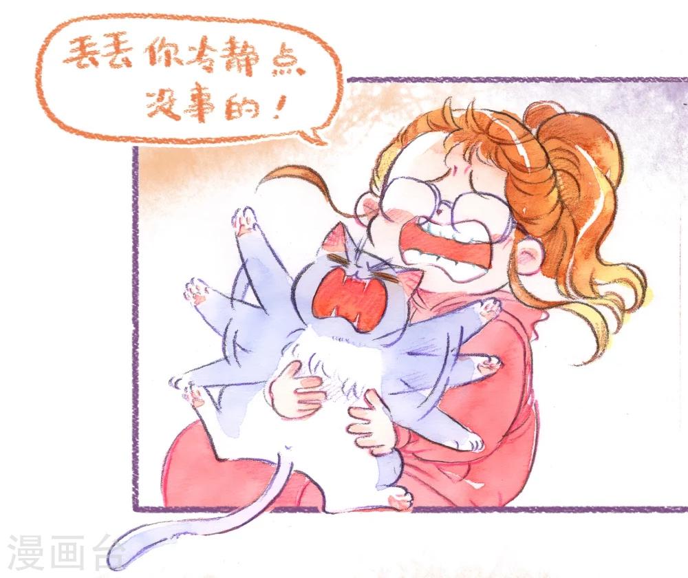 第50话 就不粗去-第51话