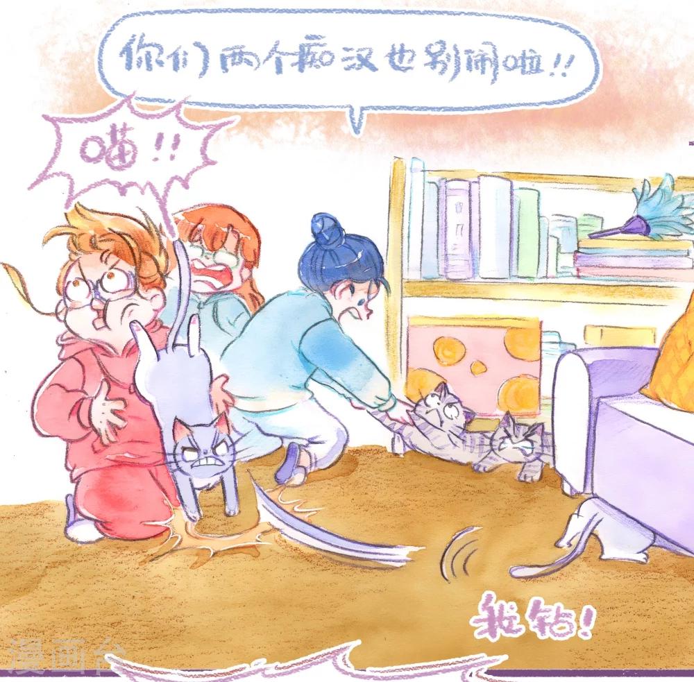 第50话 就不粗去-第51话