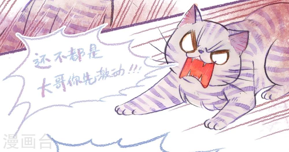 第50话 就不粗去-第51话