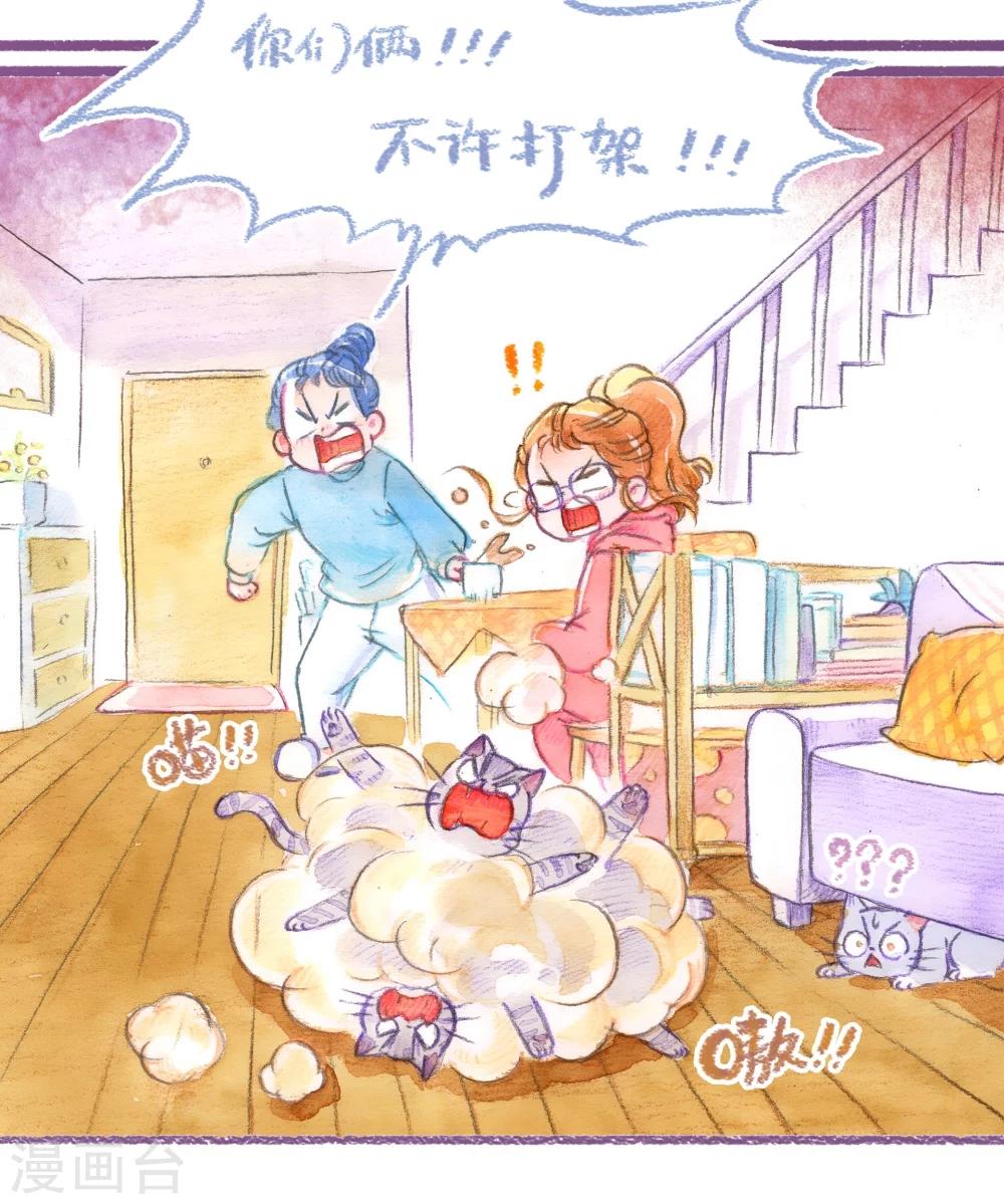 第50话 就不粗去-第51话