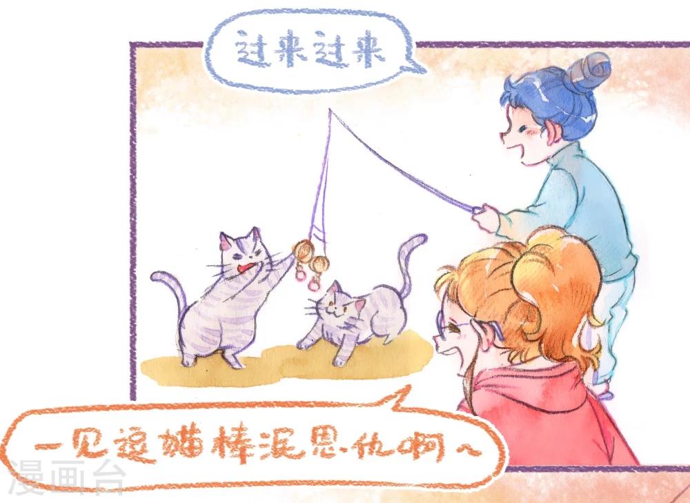 第50话 就不粗去-第51话