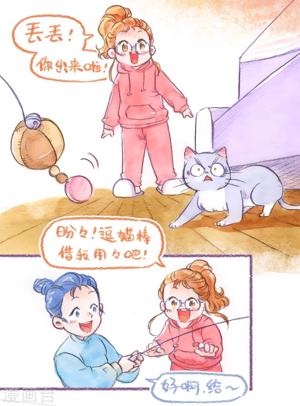 第50话 就不粗去-第51话