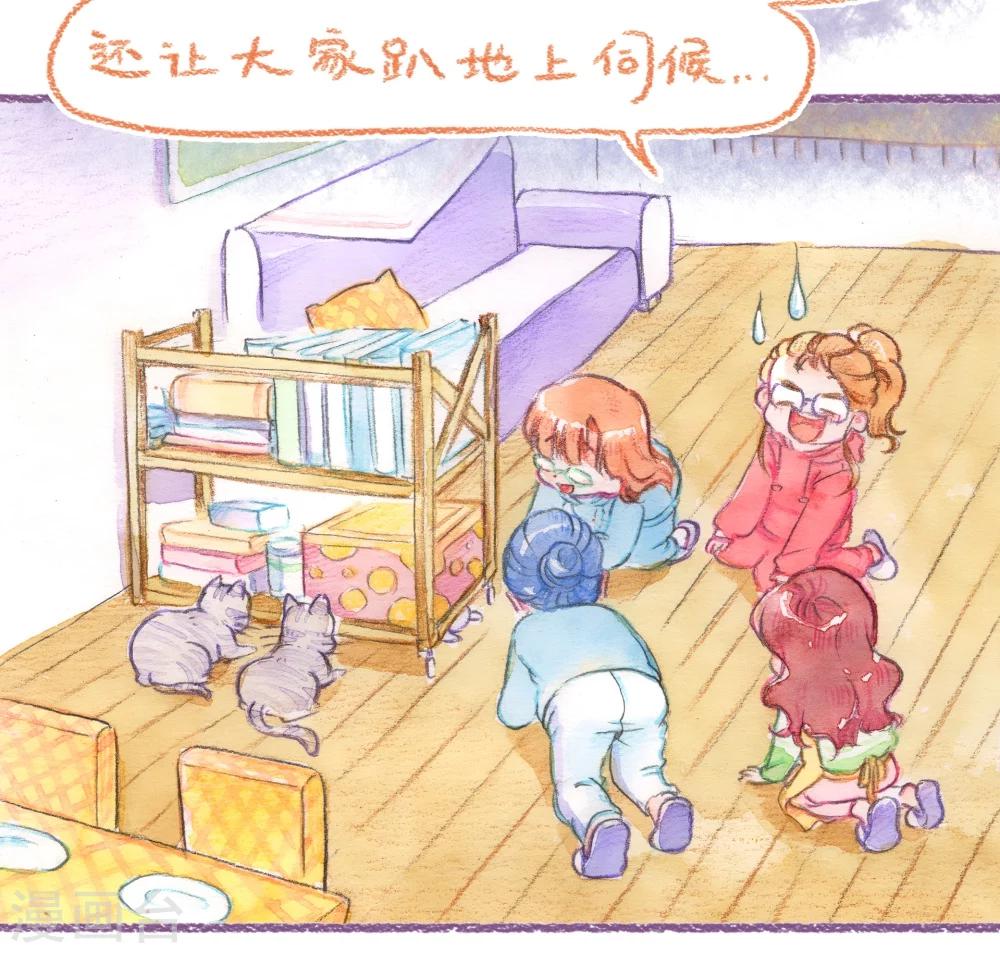 第50话 就不粗去-第51话