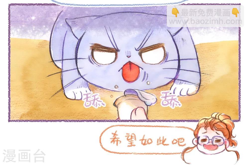 第50话 就不粗去-第51话