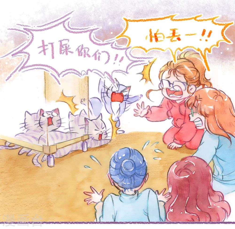 第50话 就不粗去-第51话