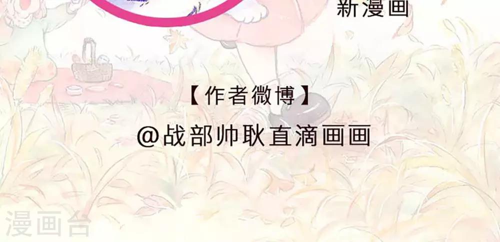 第53话  找小猫(下)-第55话