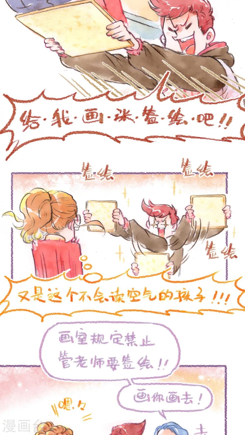 第55话 一视同仁-第57话