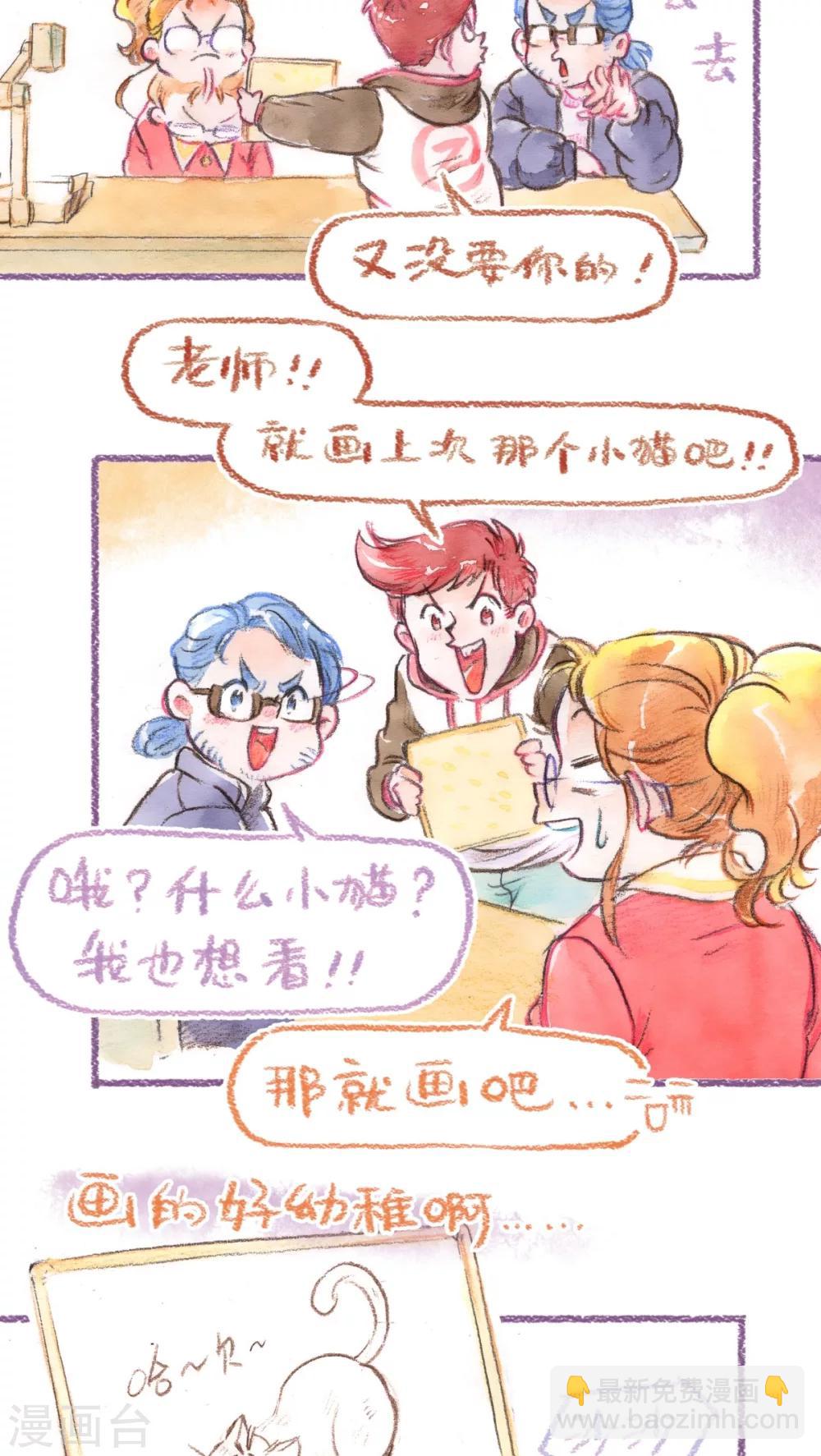 第55话 一视同仁-第57话