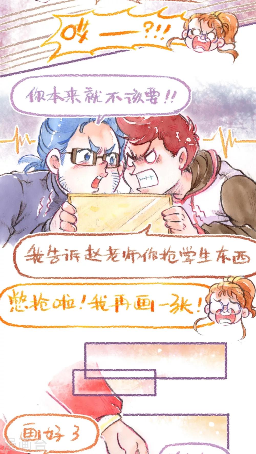 第55话 一视同仁-第57话