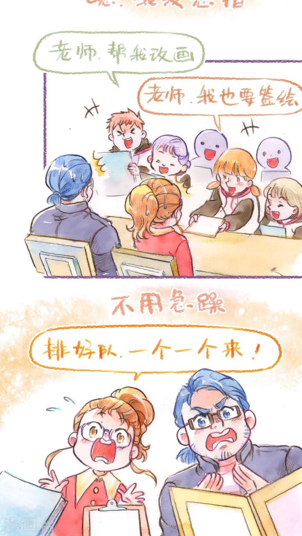 第55话 一视同仁-第57话