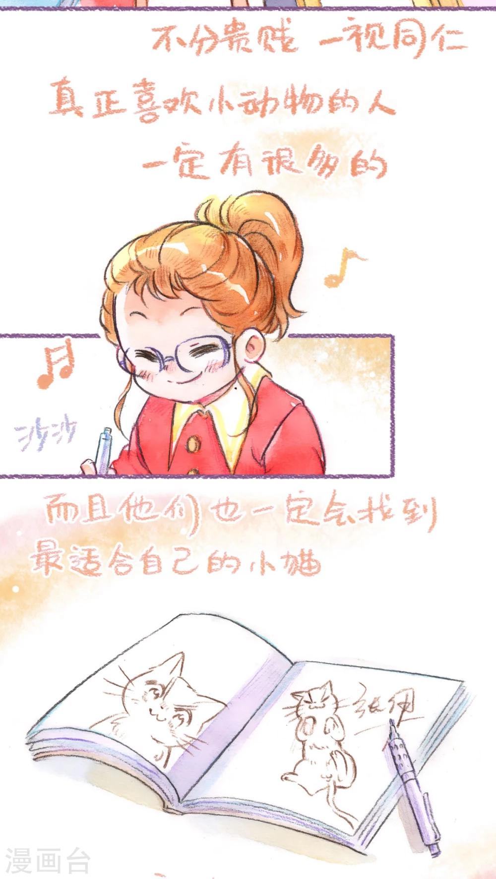 第55话 一视同仁-第57话