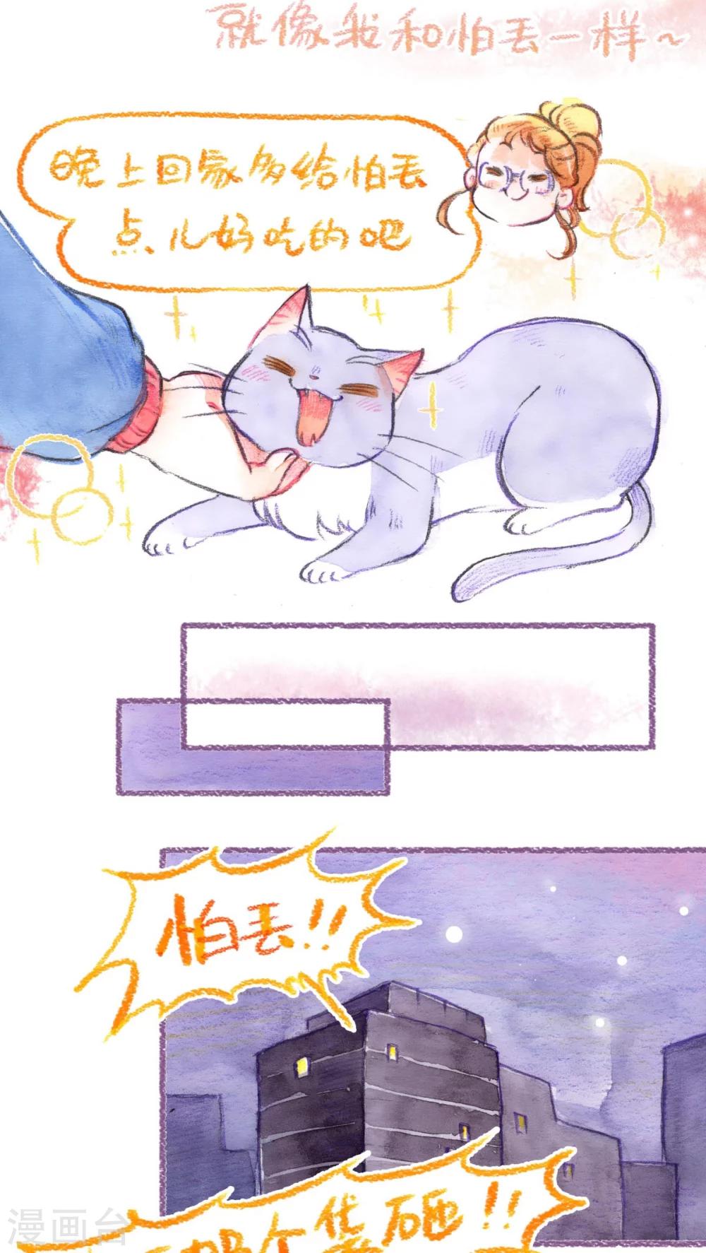 第55话 一视同仁-第57话