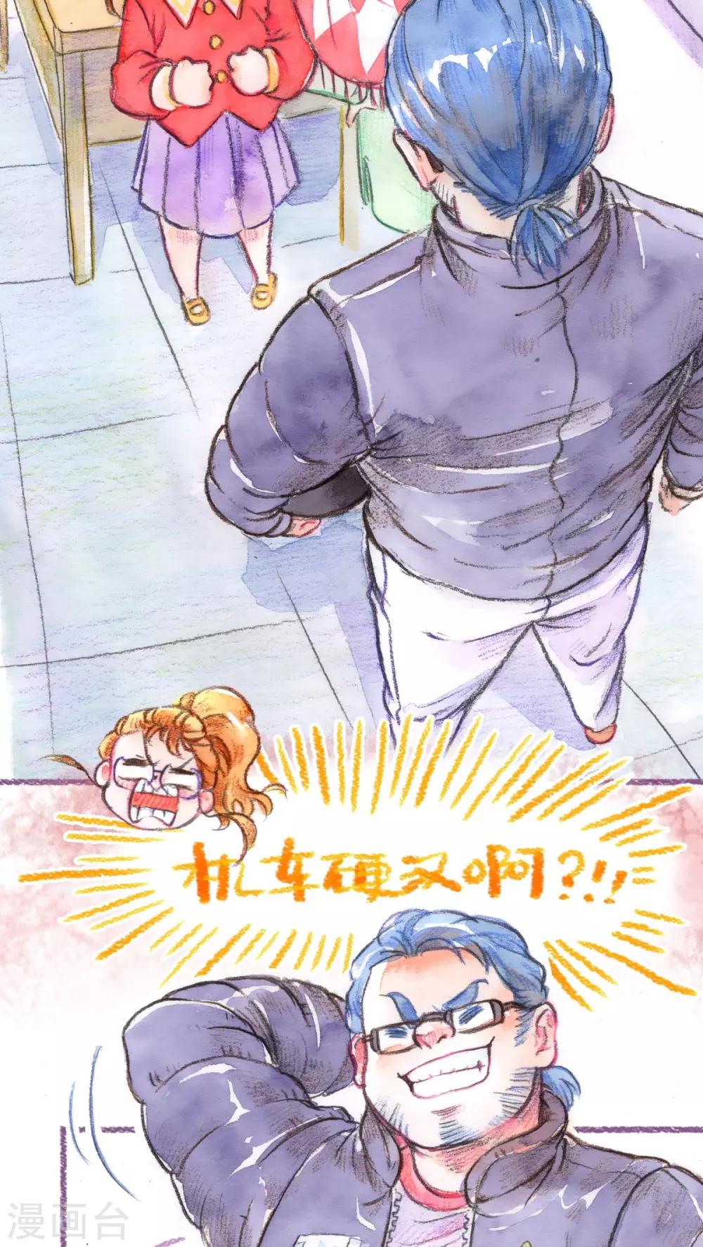 第55话 一视同仁-第57话