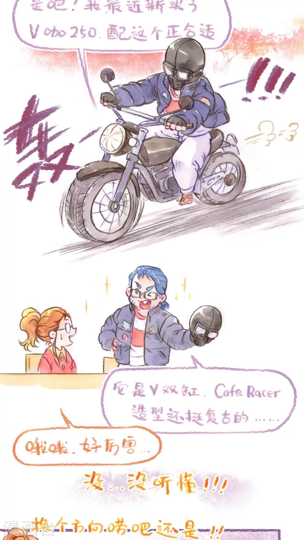 第55话 一视同仁-第57话